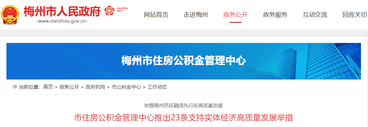 微信图片_20230829164149.png