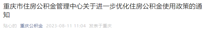 微信图片_20230829164149_1.png