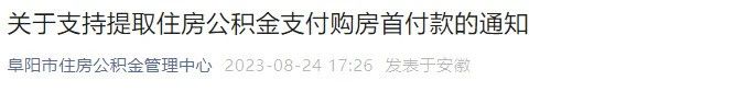 微信图片_20230829164149_2.jpg