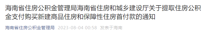 微信图片_20230829164149_3.png