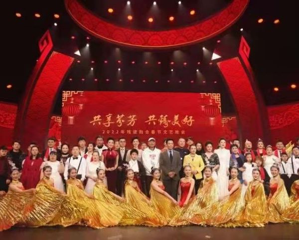 【直播预告】“共享芬芳 共铸美好”残健融合春节文艺晚会大年初五将在湖北卫视上映 【直播预告】“共享芬芳 共铸美好”残健融合春节文艺晚会大年初五将在湖北卫视上映
