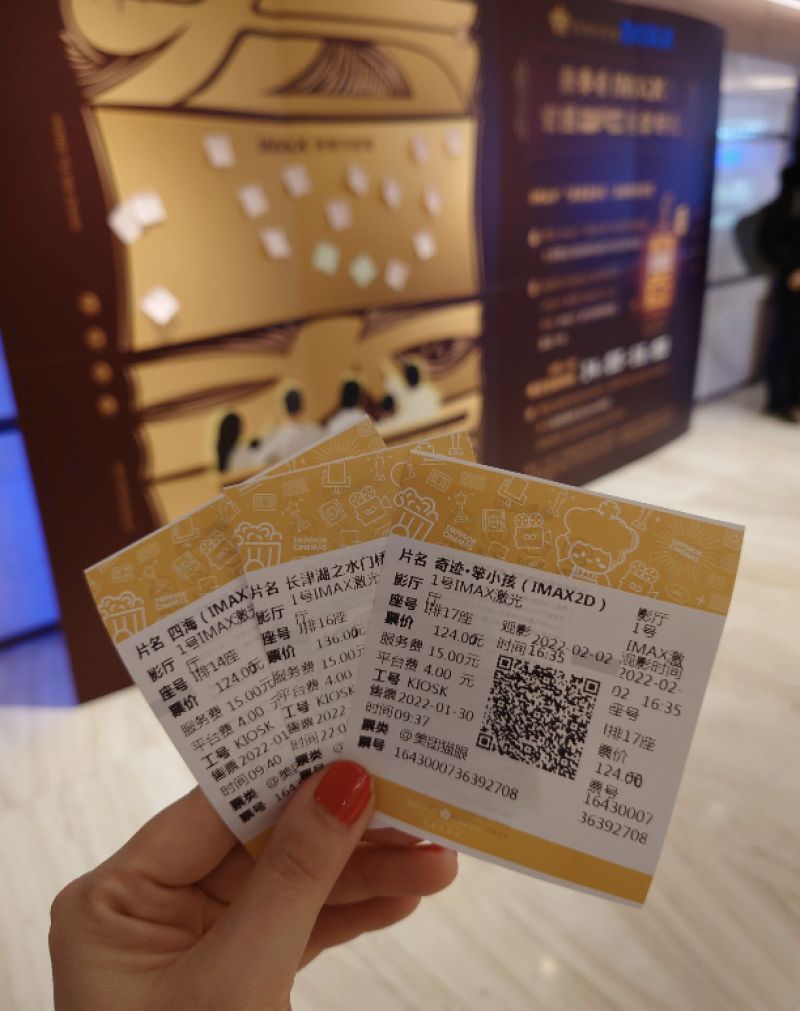 春节档3日票房破33亿元:《水门桥》领跑《狙击手》口碑票房倒挂,影片陷排片之争 春节档3日票房破33亿元:《水门桥》领跑《狙击手》口碑票房倒挂,影片陷排片之争