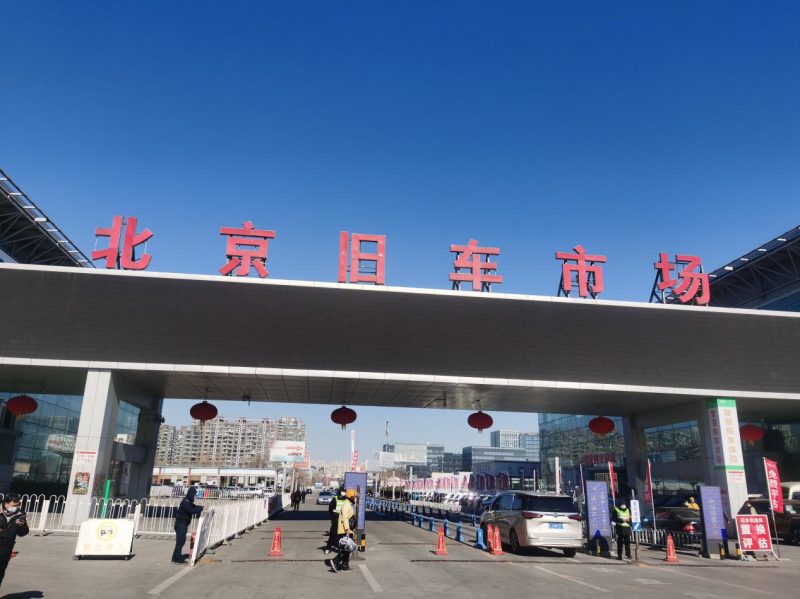 热销车型带火二手车市场,新能源车型无人问津 热销车型带火二手车市场,新能源车型无人问津