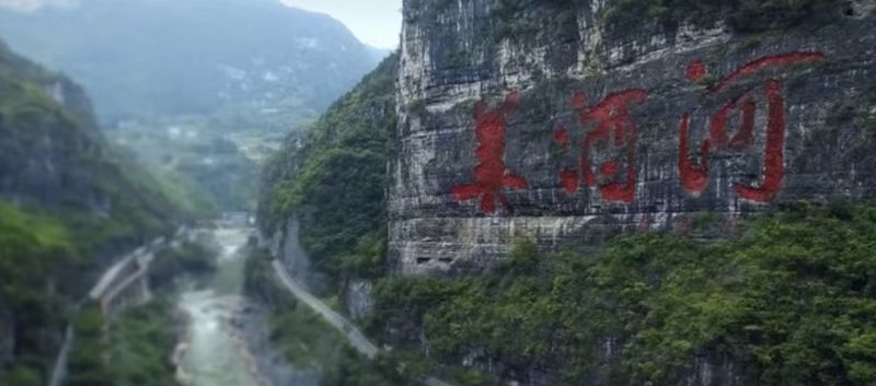 「一城一酒」小糊涂仙错过“黄金十年”,二次创业能否归队 「一城一酒」小糊涂仙错过“黄金十年”,二次创业能否归队