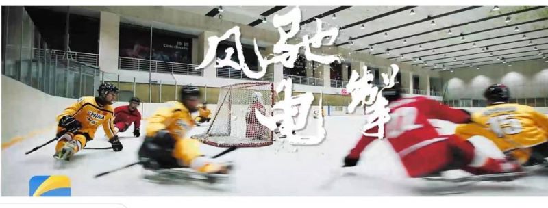 献礼冬残奥!国内首部冬残奥题材纪录电影《巨人隐现》预告片首发 献礼冬残奥!国内首部冬残奥题材纪录电影《巨人隐现》预告片首发