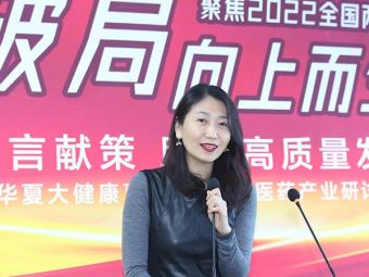 腾盛博药副总裁汲逢源:建议特殊时期急需的药品可在验证临床有效性后,同步或后置部分药学工作