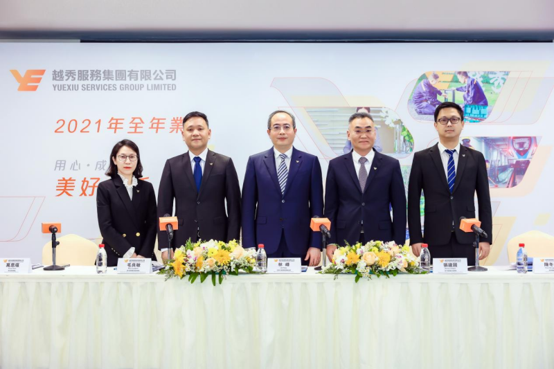 稳健前行 增效提质，越秀服务2021年营收同比增长64.2%