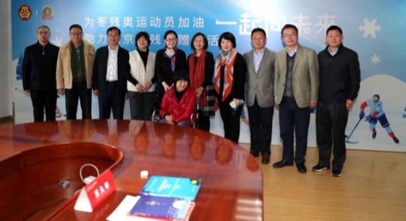 “一起向未来—助力北京冬残奥赠书活动”在京举行 “一起向未来—助力北京冬残奥赠书活动”在京举行
