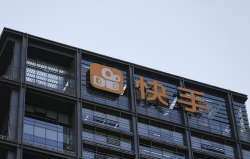 快手提升海外业务优先级:国际化事业部组织架构调整,下设国际化商业化部 快手提升海外业务优先级:国际化事业部组织架构调整,下设国际化商业化部
