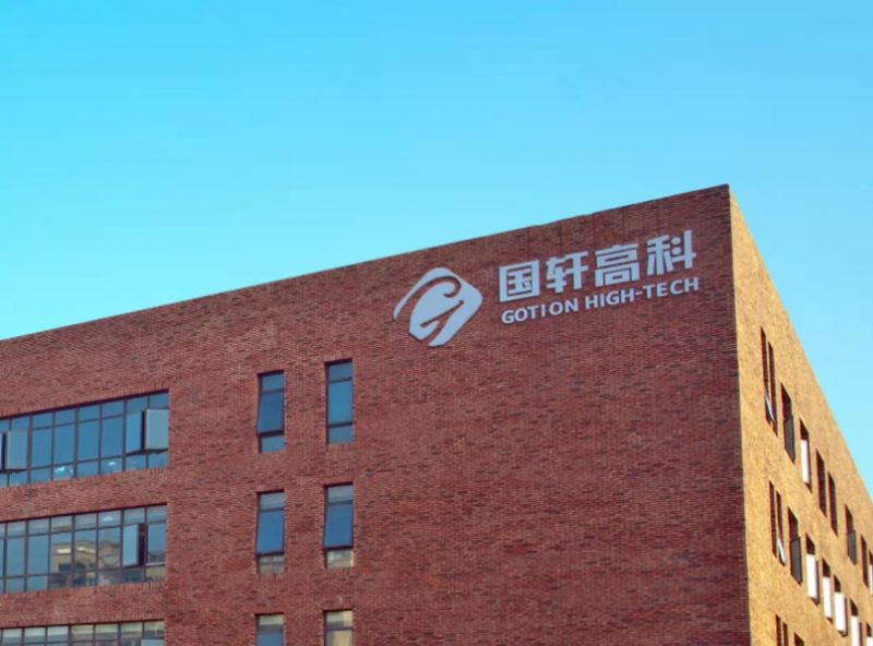 拟出海融资，国轩高科将赴瑞典上市