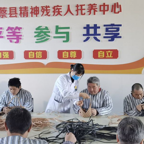 打通发现、治疗、管理、服务全链条 新蔡县探索重度精神残疾人集中医养模式 打通发现、治疗、管理、服务全链条 新蔡县探索重度精神残疾人集中医养模式