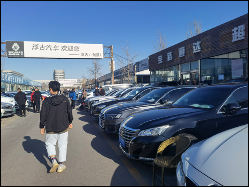 遭遇新车“难提”,二手车市场持续走俏 遭遇新车“难提”,二手车市场持续走俏