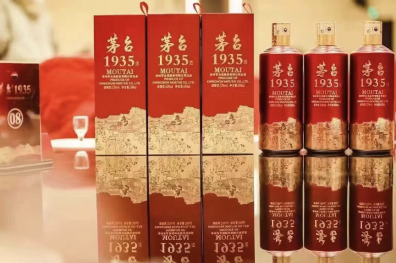 “i茅台”上线放量,茅台1935市价应声回落!贵州茅台净利增速刷新低开始“找后劲” “i茅台”上线放量,茅台1935市价应声回落!贵州茅台净利增速刷新低开始“找后劲”