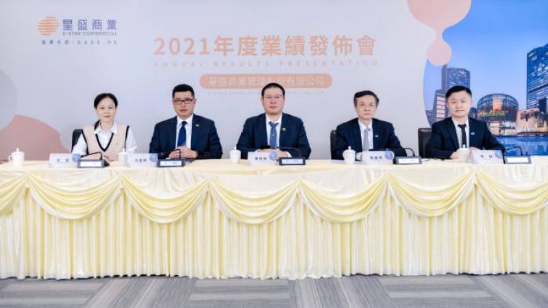 星盛商业2021年盈利增幅45.8%，黄德林：做有温度且有利润的购物中心「房企年报季」