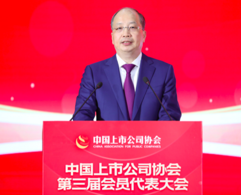 易会满重磅讲话:坚决出清“空壳”“僵尸”企业,引导投资者“用手投票” | 政策动向 易会满重磅讲话:坚决出清“空壳”“僵尸”企业,引导投资者“用手投票” | 政策动向