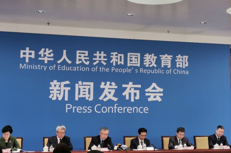 教师队伍住房困难问题有解了！《新时代基础教育强师计划》发布，支持加大保障性住房供应力度