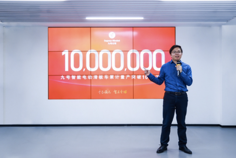 全球超八成电动滑板车“中国制造”！九号公司总裁谈海外市场竞争