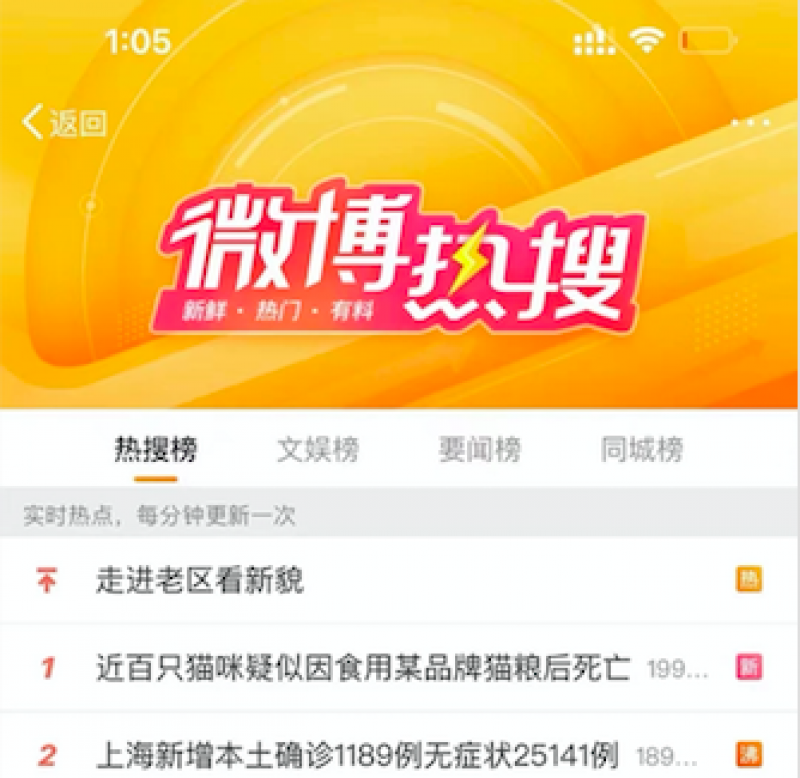 上海信元涉“毒猫粮”事件:已下架相关产品,连发6篇公告仍原因不明 上海信元涉“毒猫粮”事件:已下架相关产品,连发6篇公告仍原因不明