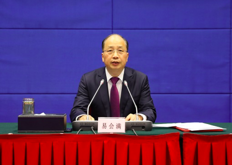 证监会主席易会满:进一步提升期货市场和衍生品市场发展和监管的水平 | 快讯 证监会主席易会满:进一步提升期货市场和衍生品市场发展和监管的水平 | 快讯