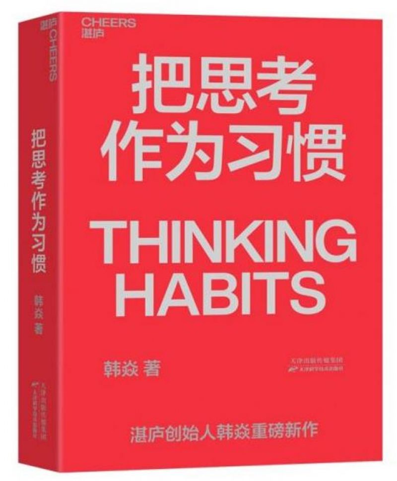 你看世界的角度，决定了你能达到的高度