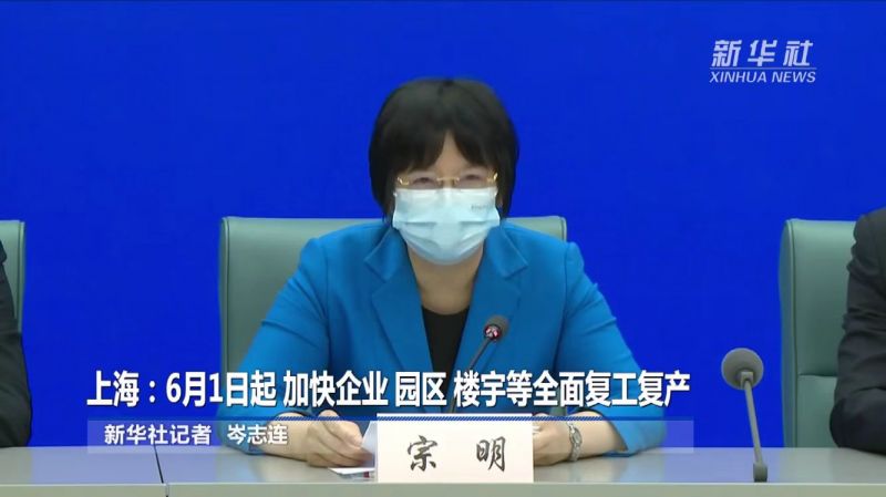 “明天开始上班!”上海金融业复工复产步伐加快 “明天开始上班!”上海金融业复工复产步伐加快