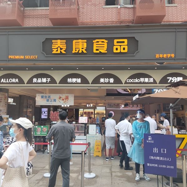 端午小长假上海消费强势回归：户外露营“火”了，海昌海洋公园门票2秒售罄