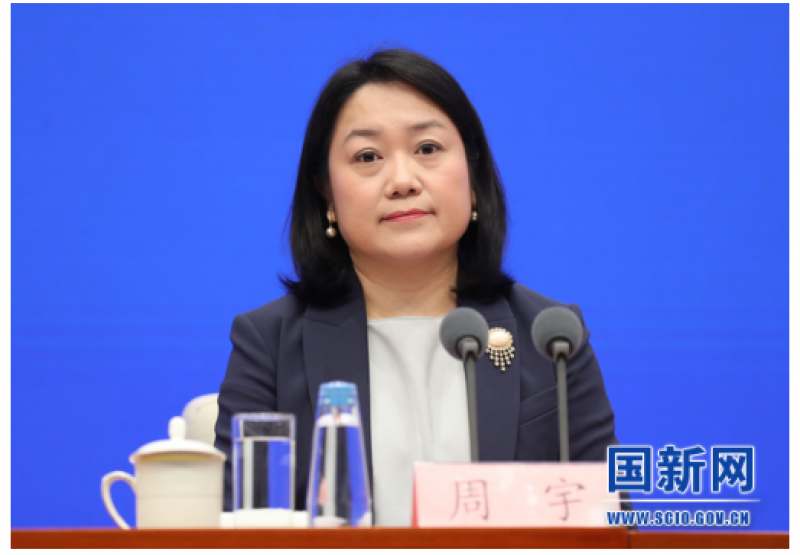 央行周宇:引导实体经济融资成本进一步下行 延长银行间外汇市场交易时间|快讯 央行周宇:引导实体经济融资成本进一步下行 延长银行间外汇市场交易时间|快讯