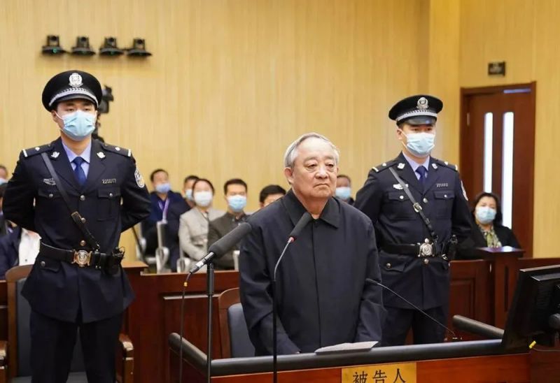  受贿4.68亿！71岁云公民被判死缓、终身监禁
