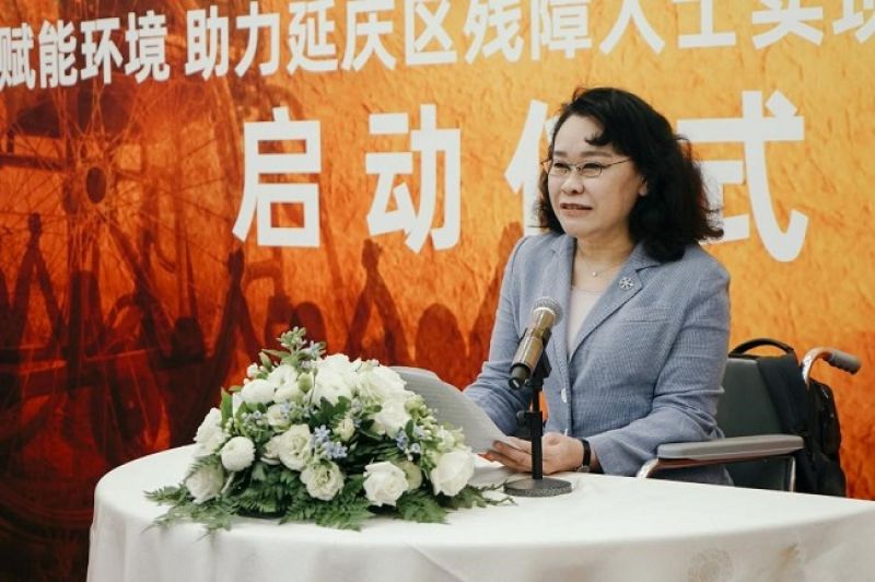 张海迪出席联合国开发计划署助力残疾人实现共同富裕项目启动仪式 张海迪出席联合国开发计划署助力残疾人实现共同富裕项目启动仪式