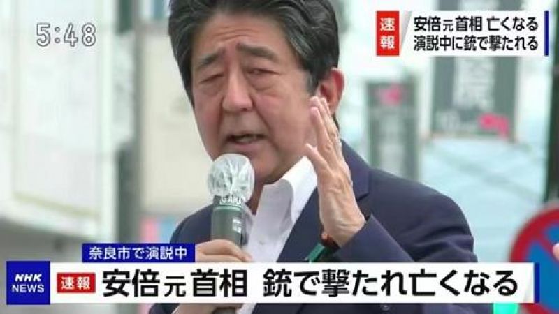 日本前首相安倍晋三去世｜快讯