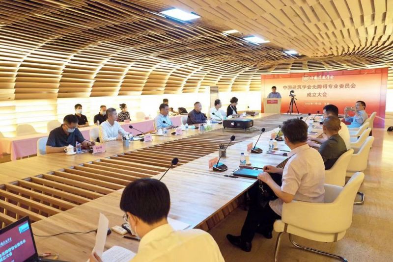建筑行业与无障碍事业创新融合 进一步深化“建筑为人”目标 建筑行业与无障碍事业创新融合 进一步深化“建筑为人”目标