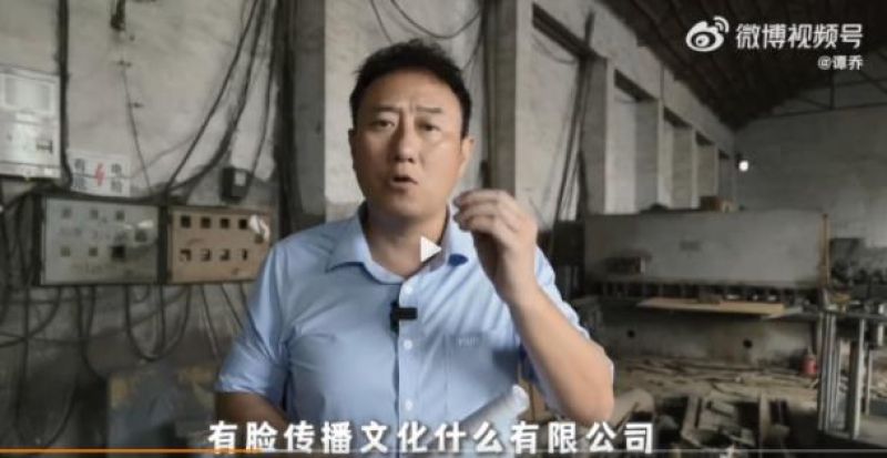 谭sir自曝“牢狱之灾”!《谭谈交通》被全面下架,还面临千万赔款? 谭sir自曝“牢狱之灾”!《谭谈交通》被全面下架,还面临千万赔款?