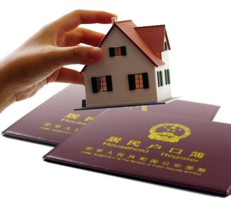 明确了!我国将放开放宽除个别超大城市外的落户限制 明确了!我国将放开放宽除个别超大城市外的落户限制