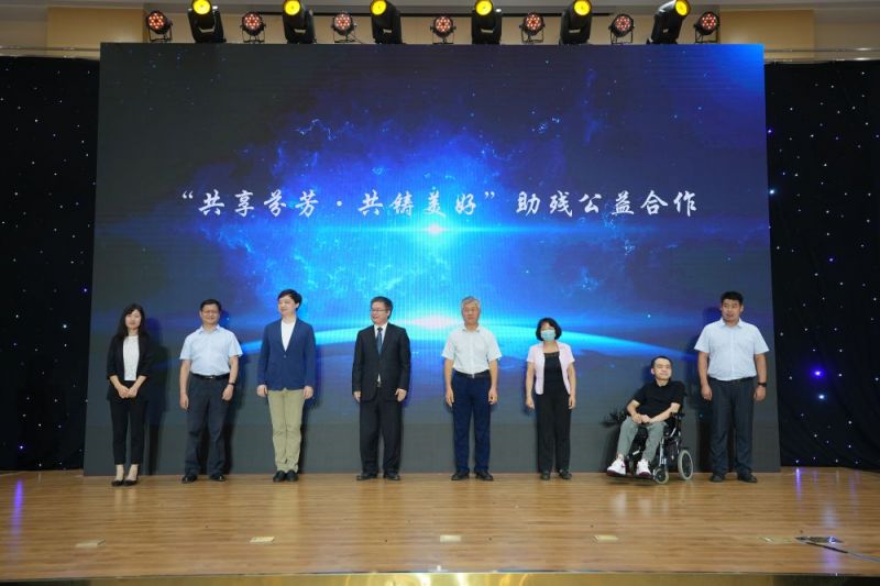“共享芬芳·共铸美好”主题演出暨中国残疾人事业新闻人物、助残新闻人物在京揭晓 “共享芬芳·共铸美好”主题演出暨中国残疾人事业新闻人物、助残新闻人物在京揭晓