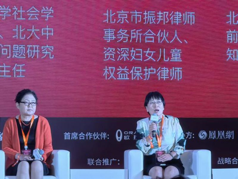 资深律师谈女性与暴力:警惕“受害者有罪论” 资深律师谈女性与暴力:警惕“受害者有罪论”