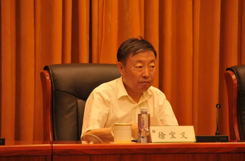 中储粮原副总经理徐宝义，被逮捕！