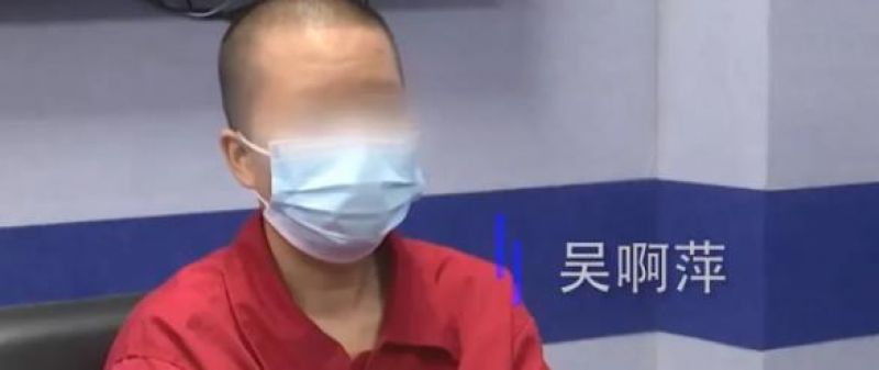 供奉战犯牌位的“吴啊萍”被拘,身份公布,动机曝光,自述被噩梦缠绕 供奉战犯牌位的“吴啊萍”被拘,身份公布,动机曝光,自述被噩梦缠绕