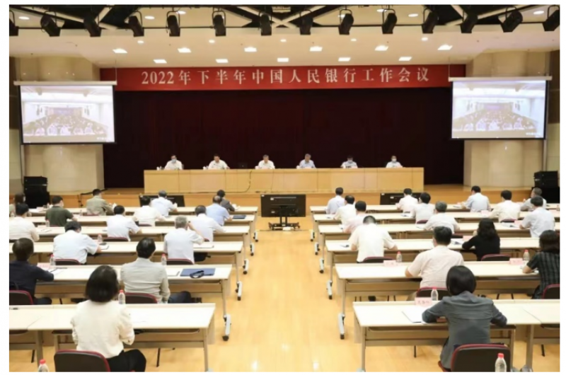 央行首提“两加快”:加快探索房地产新发展模式、加快推动柜台债券市场发展|快讯 央行首提“两加快”:加快探索房地产新发展模式、加快推动柜台债券市场发展|快讯