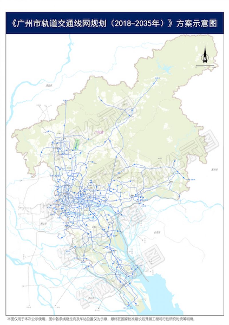 广州发力轨道交通建设:到2035年新增30条,1004公里! 广州发力轨道交通建设:到2035年新增30条,1004公里!