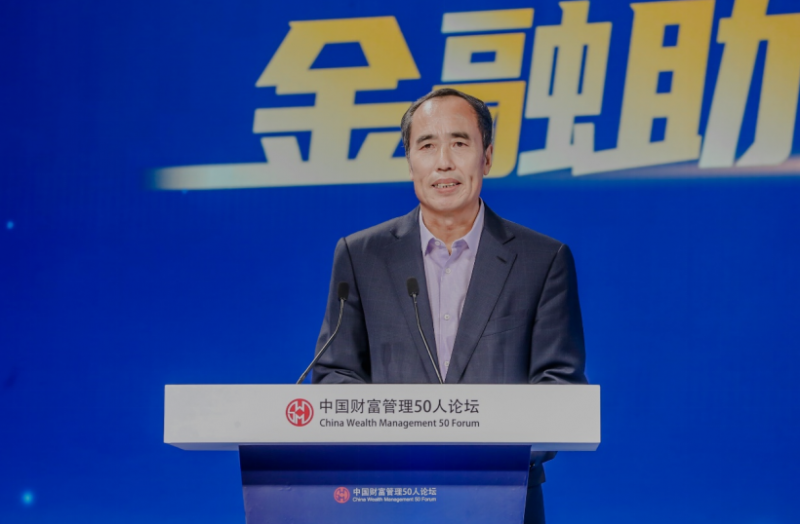 王兆星:要精准覆盖新市民的金融需求,促进社会消费稳定增长|快讯 王兆星:要精准覆盖新市民的金融需求,促进社会消费稳定增长|快讯