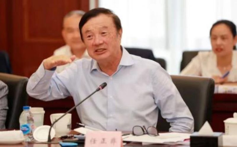 任正非：华为全线收缩，活下来是主要纲领！
