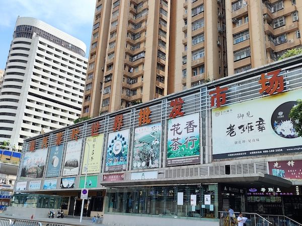 “金融茶”崩盘多米诺:有人炒卖普洱惨遭腰斩跌近百万,深圳茶叶市场满眼冷清 “金融茶”崩盘多米诺:有人炒卖普洱惨遭腰斩跌近百万,深圳茶叶市场满眼冷清
