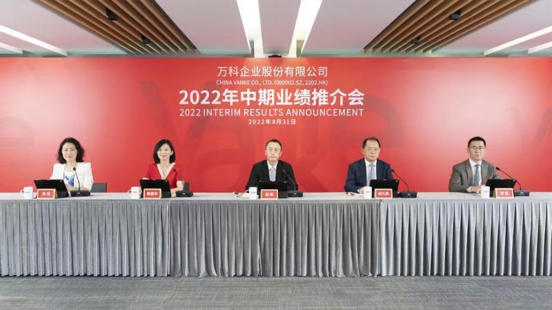 万科郁亮：把“安全”放在第一位，行业当前需想办法“生火取暖”