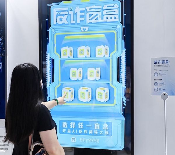 聚焦世界人工智能大会:设立全球四大分会场,助力上海加速打造科创中心 聚焦世界人工智能大会:设立全球四大分会场,助力上海加速打造科创中心