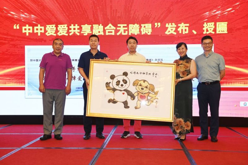 推广“中国方案”,呈现“中国成就”!听完这家无障碍环境展示馆的推介,心里瞬间有底了 推广“中国方案”,呈现“中国成就”!听完这家无障碍环境展示馆的推介,心里瞬间有底了