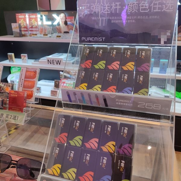 电子烟新国标落地半月市场调查：果味烟弹禁售，口味滤嘴走俏｜电子烟行业观察