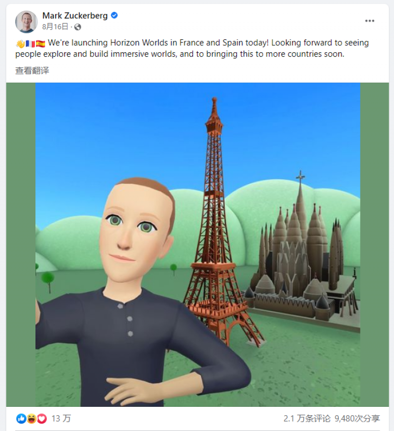 空荡荡的元宇宙世界!Facebook转型一年,入驻平台用户不足20万|探访元宇宙 空荡荡的元宇宙世界!Facebook转型一年,入驻平台用户不足20万|探访元宇宙