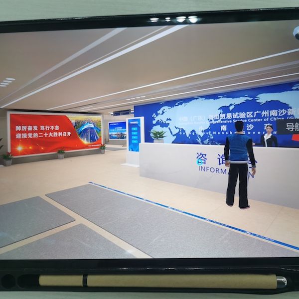 记者实探全国首个元宇宙政务大厅:戴上VR眼镜身临其境办业务|探访元宇宙 记者实探全国首个元宇宙政务大厅:戴上VR眼镜身临其境办业务|探访元宇宙