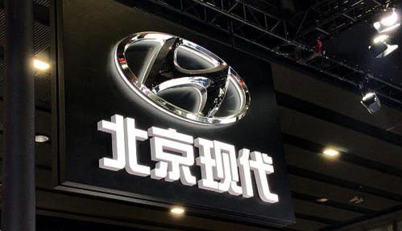 加速智能化转型、布局氢能源,现代在华能否重回主流赛道? 加速智能化转型、布局氢能源,现代在华能否重回主流赛道?