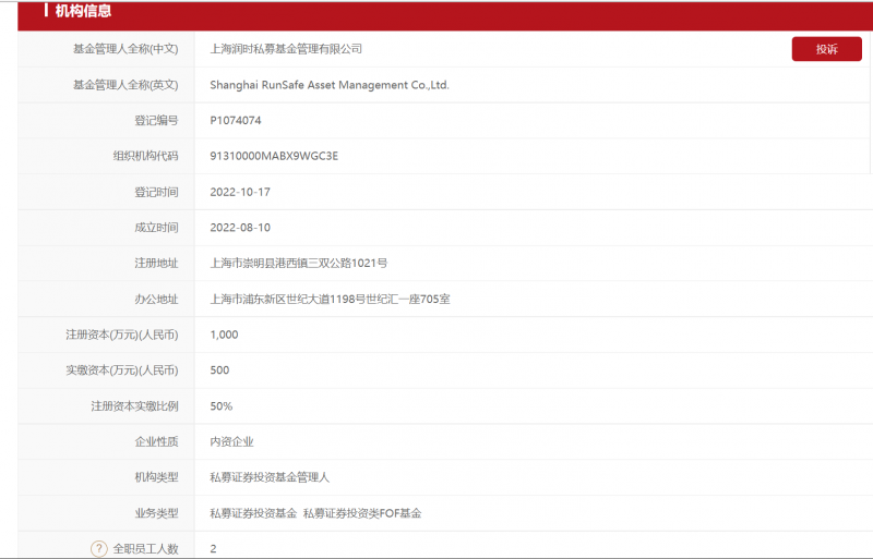 原汇添富百亿基金经理雷鸣正式“奔私”:曾用7年时间打造379%收益率“奇迹”,能否打造下一百亿爆款? 原汇添富百亿基金经理雷鸣正式“奔私”:曾用7年时间打造379%收益率“奇迹”,能否打造下一百亿爆款?
